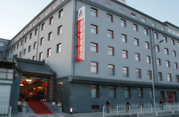 Hotel Kings Joy i Beijing set udefra
