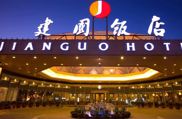 Jianguo Qianmen Hotel i Beijing set udefra
